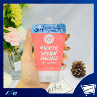 ราคา Cathy doll water splash essence 5g เคที่ฯ วอเตอร์สแปลชเอสเซนส์ 5g 1x12 ซอง (9660871661)