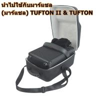 ราคา กระเป๋าเคส สำหรับ Marshall TUFTON II มาร์แชล Marshall WOBURN II ลำโพงออแกไนเซอร์แบบพกพากลางแจ้ง Marshall กระเป๋าสะพายไหล่ เคสแข็งแบบอัดแข็ง (17019970294)