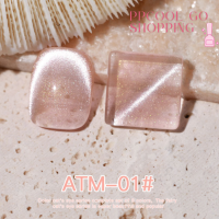ราคา AS ขวดแดง สีทาเล็บ สีลูกแก้ว โทนอำพัน เฉดสีลูกพีช สีนู้ด ATM Set 15ml (16636645288)