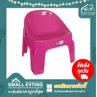 ราคา Small Evting เก้าอี้ เก้าอี้พลาสติก มีพนักพิง ทรงเตี้ย รุ่น K200 FT224 เก้าอี้สีพาสเทล เก้าอี้นั่ง เก้าอีแฟนซี เก้าอี้เด็ก เก้าอี้ทรงเตี้ย (6073406136)