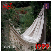 ราคา เปลญวนลูกไม้แบบแขวน สไตล์โบฮีเมียน เปลญวนตาข่าย เปลแต่งบ้าน (13614487016)