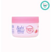 ราคา เบบี้มายด์ เบบี้ครีม 50ก (20811863810)
