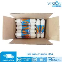 ราคา ไส้กรองน้ำ Post Carbon Omnipure 10 นิ้ว Made in USA (13223432329)