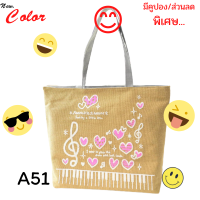 ราคา Acme Thailand กระเป๋า No 6542 กระเป๋าผ้าแคนวาส เกรดพรีเมียม กระเป๋าสะพายข้าง มีซิป มีซับใน และช่องลับใส่ของ กระเป๋าผ้าเก๋ๆ ขนาด 42x10x32 25 ซม งานดี (12244353010)