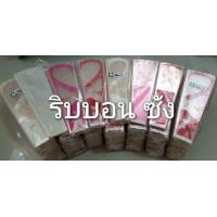 ราคา ถุงกรวยใส่ดอกไม้ ถุงสามเหลี่ยม ซองกรวยใส่ดอกไม้ ซองสามเหลี่ยม ถุงกรวยเบอร์1 (17041076851)