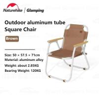 ราคา Naturehike หลอดอลูมิเนียมกลางแจ้งสแควร์เก้าอี้แคมป์ปิ้งแบบพกพาเก้าอี้พับอลูมิเนียม (21359082350)