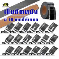 ราคา NewYorkBigSale เข็มขัดหนัง เข็มขัดหนังแท้ สายเข็มขัด หัวเข็มขัด ผู้ชาย ผู้หญิง NO MB038 MB055 (7487017059)