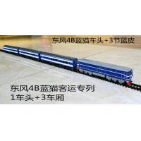 ราคา ของเล่นเด็กรถแบคโฮรถไฟความเร็วสูงหมายเลขฮาร์มอนิกรถไฟไอน้ำแทร็คไฟฟ้าจำลองโมเดลหัวรถไฟขนาดเล็ก Dongfeng (20062200313)