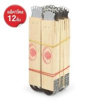 ราคา ที่ขูดมะพร้าว ที่ขูดมะพร้าวอ่อน 12 ชิ้น รุ่น Coconut grass Jelly 02g KW9 (907912001)