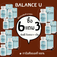 ราคา ส่งฟรี มีโปร 2 แถม 1 balance U core BLU อาหารเสริมแคปซูล บาลานส์ ยูคอร์ 30 แคปซูล 1 กระปุก (19746627296)