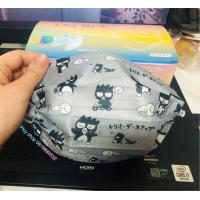 ราคา ยกกล่อง50ชิ้น พร้อมส่งแมสเด็กอนามัย กล่อง50ชิ้น (12551618405)