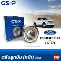 ราคา GSP ลูกปืนล้อ หน้า Ford Ranger T6 ปี 2012 มี ABS ฟอร์ด เรนเจอร์ (13422091507)
