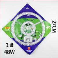 ราคา ไฟเพดาน LED แผ่นชิป แผ่นชิพ แผงไฟ โคมไฟเพดาน ขนาด 12วัตต์ 18วัตต์ 24วัตต์ 36วัตต์ 48วัตต์ 72วัตต์ แผงไฟพดาน ไฟติดเพดานห้อง ไฟledติดเพดาน (21081931363)