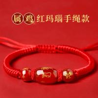 ราคา สร้อยข้อมือเชือกสีแดงไท่อายุ2024ปีปีนักษัตรมังกรกระต่ายวัวและสุนัขสวมใส่เครื่องรางนำโชคเชือกข้อมือ (20121050673)