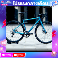 ราคา จักรยานเสือหมอบ Rockbikes รุ่น Amistad เกียร์ 18 สปีดตัวถังอลูมิเนียมอัลลอยด์ดิสเบรกหน้า หลัง (16793680876)