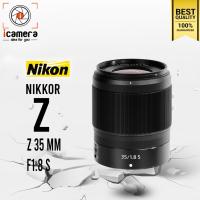 ราคา Nikon Lens Nikkor Z 35 mm F1 8 S รับประกันร้าน icamera 1ปี (2767728856)