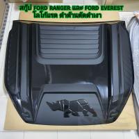 ราคา สกู๊ป ford ranger และ ford everest โลโก้รูปแรด สีดำด้านตัดดำเงา ใส่ปี 2015 2021 และปี 2022 2026 รุ่น next gen (18159806725)