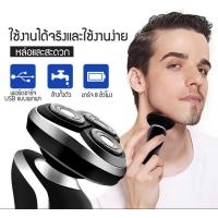 ราคา พร้อมส่ง แบตเตอเลี่ยนตัดผมไร้สายUSB แบตเตอเลี่ยน ปัตตาเลี่ยนตัดผม แบตเตอเลี่ยนไร้สาย ปัตตาเลี่ยนไฟฟ้าไร้สาย เครื่องตัดผมไฟฟ้า ไม่ดึงเส้นผม (16611331560)