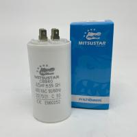 ราคา คาปาซิเตอร์ มิตซูสตาร์ แบบสาย แบบสี่ขั้ว 450V (19674273705)