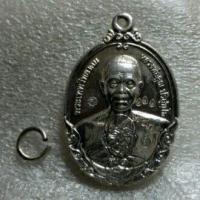 ราคา พระเครื่องหลวงพ่อคูณ วัดบ้านไร่รุ่นกายเทพ รุ่น 1ปี2556เนื้อทองแดงกะไหล่เงินตอกโค๊ตรันหมายเลขทุกเหรียญ (2869236044)