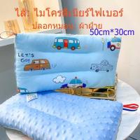 ราคา หมอนเด็กยางพารา หมอนยางพารา หมอนเด็ก แท้100 หมอนยางพาราเด็ก พร้อมปลอก ขนาดใหญ่ 27x44cm kid latex pillow (16424425491)