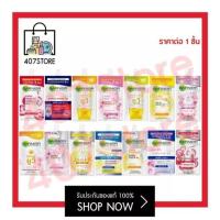 ราคา ครีมซอง Garnier Cream 7 ml การ์นิเย่ ครีมบำรุงผิวหน้า กลางวัน กลางคืน มีหลายสูตร ครีมทาหน้า ราคาต่อ 1 ชิ้น แพกเกจอาจมีการปรับตามบ ค่ะ (19902727219)