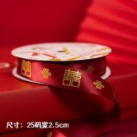 ราคา ริบบิ้นดิ้นทองสำหรับตกแต่งเค้กงานมงคลสีแดงปีใหม่ริบบิ้นของขวัญริบบิ้นสำหรับห่อของขวัญช่อดอกไม้ริบบิ้นริบบิ้นหลากสี (21013678442)