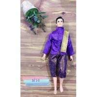 ราคา ชุดตุ๊กตา ชุดตุ๊กบาร์บี้ ชุดเคน ชุดบาร์บี้เคน ชุดไทย ชุดไทยตุ๊กตา ชุดไทยตุ๊กตาบาร์บี้ ชุดไทยบาร์บี้เคน ชุดถวาย ชุดแก้บน ของถวายแก้บนได้ (16788727237)