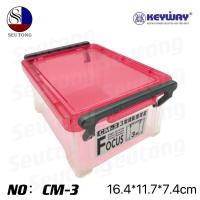 ราคา KEYWAY กล่องอเนกประสงค์มีฝาล็อคซ้อนกันได้ รุ่น CM 3 ขนาด ก16 x ย11 7x ส7 4ซ ม (2740878941)