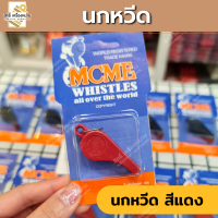 ราคา สายนกหวีดลูกเสือ พร้อมนกหวีดให้เลือก สายสีเหลืองดำ สำหรับใส่นกหวีดลูกเสือ (16424265930)