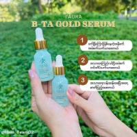 ราคา Iarua serum 2ဗ စ န န မ က န က တင ရင စ တယ အမ စက အန စက ပ က ကင စ တယ အ မင ရင ရ မ က န က စ တယ (20555143450)
