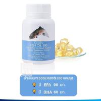 ราคา กิฟฟารีน โคลีน บี เหน็บชา มือชา เท้าชา นิ้วล็อค โคลีน บีเหน็บ ชา Fish Oil น้ำมันปลา น้ำมันตับปลา (770010382)
