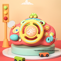 ราคา Sobebear พวงมาลัยหัดขับ พวงมาลัยเด็กเล่น พวงมาลัยติดรถเข็นคาร์ซีท ของเล่นเสริมพัฒนาการเด็ก ของเล่นติดรถเข็นเด็ก (21333985599)