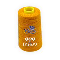 ราคา เชือกเทียน ด้ายเทียน เบอร์ 2 ขนาดกลาง เชือกเทียนถัก เชือกเทียนเย็บหนัง ความยาว 200 เมตร (19877814230)