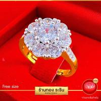 ราคา มาใหม่ Raringold รุ่น R2007 แหวนเพชร ดอกพิกุลใหญ่ ฝั่งเพชร CZ หุ้มทอง น้ำหนัก 1 สลึง ปรับขนาดได้ แหวนผู้หญิง แหวนแต่งงาน แหวนแฟชั่นหญิง (17231322474)