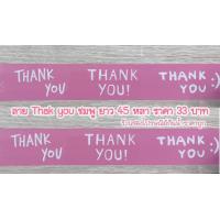ราคา สก็อตเทปขอบคุณ สก็อตเทปthank you (18013263237)