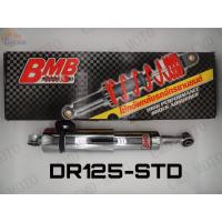 ราคา โช๊คหลัง BMB โช๊คหลังเดิม สำหรับรุ่น DREAM 125 STD ชุบโครมเมียมChrome คู่ โช๊คหลังดรีม (791012945)