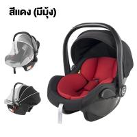 ราคา Annie คาร์ซีท คาร์ซีทแรกเกิด คาร์ซีทเด็ก คุณภาพสูง ราคาถูก คาร์ซีทแบบพกพา เบาะรองคาร์ซีท คาร์ซีทแบบกระเช้า อุปกรณ์เสริมรถเข็นคาร์ซีท (21256132767)