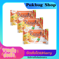 ราคา สบู่ราริช Rarich สบู่ส้ม สบู่แครอท สบู่ระเบิดขี้ไคล ขนาด 60กรัม 3 ก้อน (12185425378)