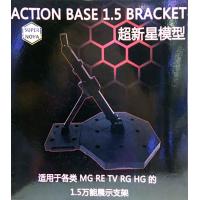 ราคา Action Base 1 5 Bracket 1 1001 144 SD Black (1401168507)