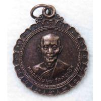 ราคา เหรียญหลวงพ่อมุ่ย วัดดอนไร่ ปี 2524 จ สุพรรณบุรี งานยกช่อฟ้าศาลาสมเด็จพระสังฆราช วัดหนองบัวทอง จ สุพรรณบุรี (19798107385)