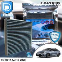 ราคา กรองแอร์ Toyota โตโยต้า New Altis 2020 คาร์บอน เกรดพรีเมี่ยม D Protect Filter Carbon Series By D Filter ไส้กรองแอร์รถยนต์ (1400784166)