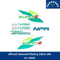 ราคา ขายเป็นชุด สติ๊กเกอร์ ติดแผงหน้า ติดประตู EURO2 ใบไม้เขียว 4 6 TURBO DIRECT INJECTION POWER STEERING ISUZU NPR อีซูซุ STICKER (15322972571)