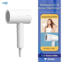 ราคา G กรุงเทพจัดส่งสินค้า ไดร์เป่าผม ShowSee A1 W Portable Anion Electric Hair Dryer เครื่องเป่าผม ไดร์เป่าผมไอออนแบบพกพา เป่าผม 1800W (16368572008)