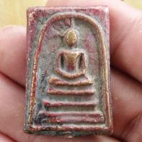 ราคา พระสมเด็จ พระสมเด็จกรุวังหน้า พุฒาจารย์โตพรหมรังษี (14222778324)