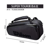 ราคา Wilson กระเป๋าเทนนิส multifunctional กระเป๋าเป้สะพายหลังความจุขนาดใหญ่ multi pocket กระเป๋าถือ SUPER (13955158786)