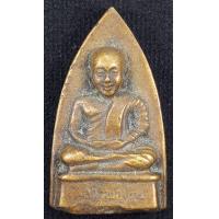 ราคา เหรียญหล่อเตารีด หลวงพ่อเงิน วัดบางคลาน (7395002753)