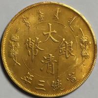 ราคา ของเก่าเหรียญเงินของสะสมของเก่าเหรียญเงินราชวงศ์ชิงเหรียญเงินสามปีเหรียญทองทองเหรียญทองราชวงศ์ชิง (20142728206)