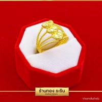 ราคา Raringold รุ่น R0296 แหวนทอง หุ้มทอง ลาย3หัวใจ นน 1 สลึง แหวนผู้หญิง แหวนแต่งงาน แหวนแฟชั่นหญิง แหวนทองไม่ลอก (758150756)