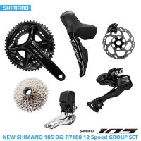 ราคา กรุ๊ปเซท SHIMANO 105 Di2 R7100 12Speed (20450677841)